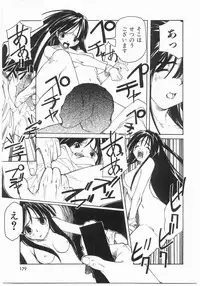 [Maito Shirou] Isshoukenmei Oniisan