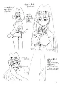 (C59) [Dedepoppo] so loving (ToHeart, Azumanga Daioh, Gakkou no Kaidan)