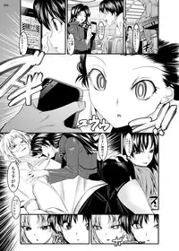 [Kaientai (Shuten Douji)] Marionette Queen 5.0.0 (Neon Genesis Evangelion) [Digital]