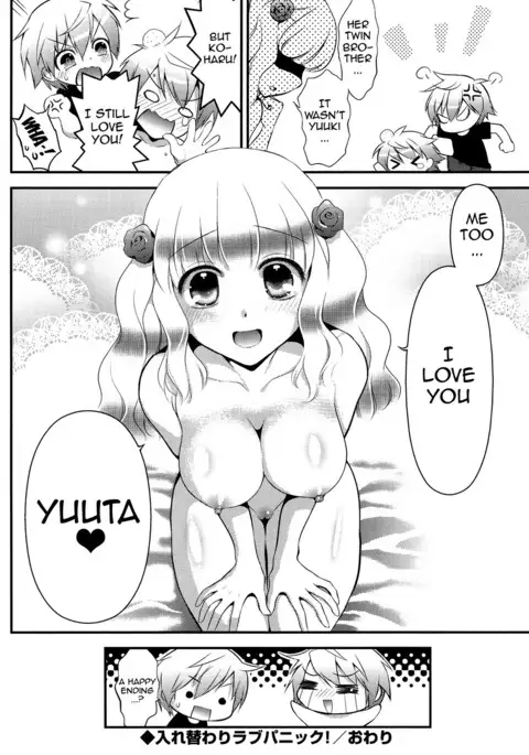 Ero Mame {doujins.com}