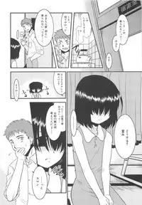 [Nekogen] Razoku no Yoru