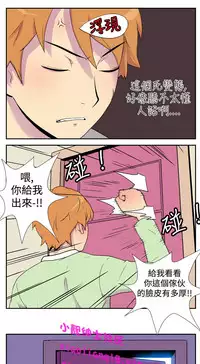 中文韩漫 她的秘密空間 Ch.0-10 [Chinese]