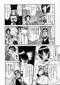 [Miyaji Kaneyuki] Race Queen MIKA 2