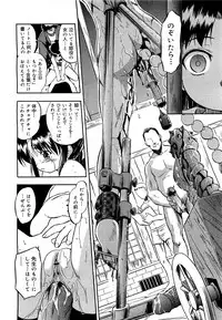 COMIC 0EX Vol. 21 2009-09