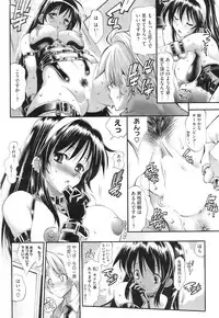 COMIC HOTMiLK 2009-02