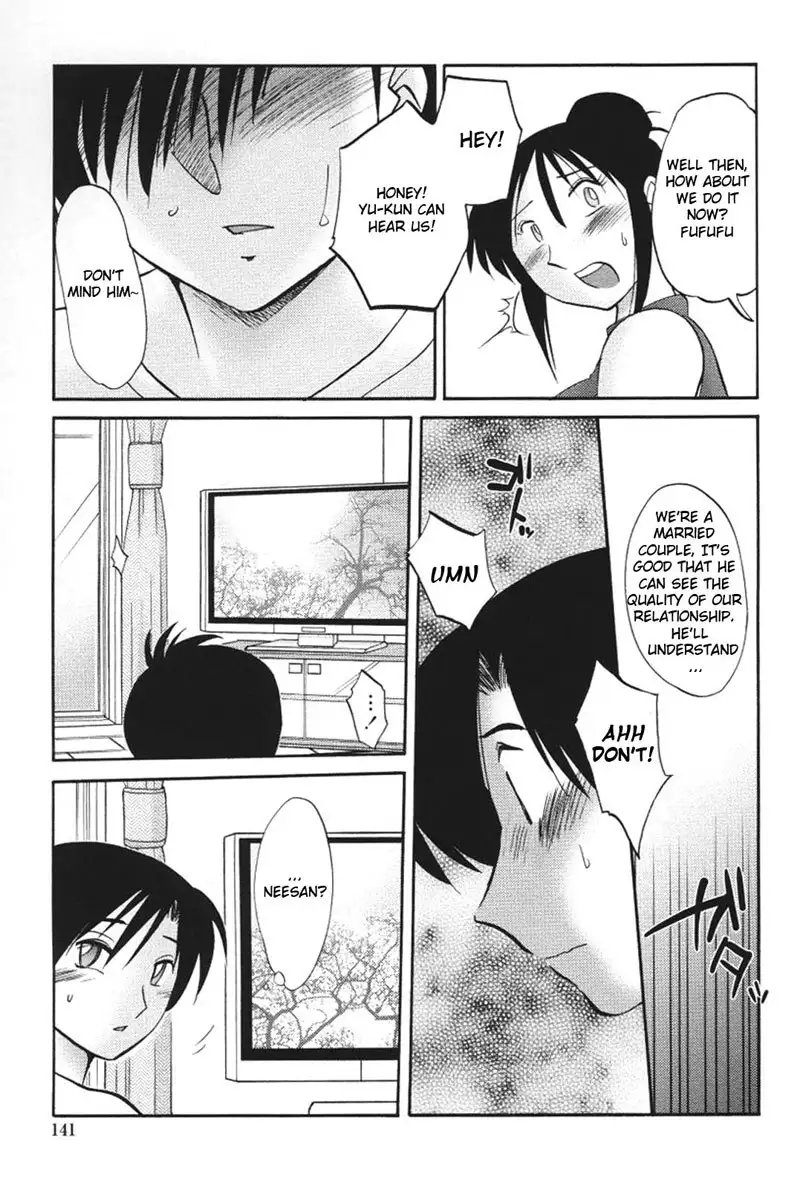 My Sister Is My Wife Vol2 - Chapter 15