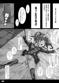 [Kindandowa (Tomomaya)] Yukata Shoujo no Natsu -Kyoku Han- [Digital]