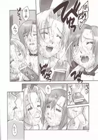 [Hellabunna] Matamoya Super BJ