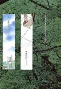 [Anthology] Pai;kuu 1999 July Vol. 20