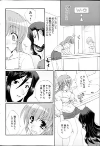 COMIC MILK PURIN 2013-05