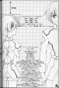 (C64) [LUCK&PLUCK! (Amanomiya Haruka)] MaryuKira Machine (Gundam SEED)