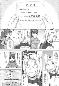 [Nimu] Kashimashi Fucking!