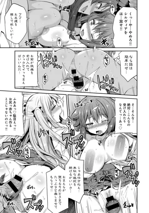 COMIC Anthurium 040 2016-08