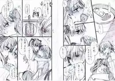 Toppatsu Eromanga ④