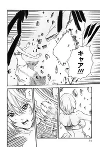 [Haruki] Kisei Juui Suzune 3