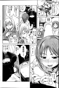 COMIC HANA-MAN 2014-04