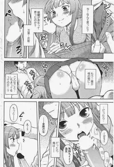 COMIC Penguin Club 2010-04