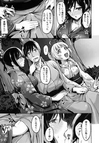 [Shibananasei] Aigan Buffet - Petting Buffet -