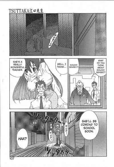 Mousou Mania Onnanoko Ch. 1-6