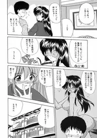 [Nanami Shizuka] Sweet Honey