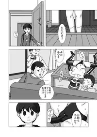 [UKI SYSTEM] MAMAGUI vol.2