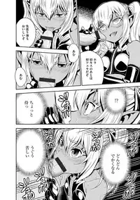 Magazine Cyberia Vol. 098