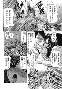 [Nishikawa Kou] Modaeru Imouto Sasou Ane - Writhed Sister and Tempress