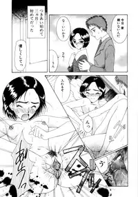 [Saki Urara] Saki Urara 2