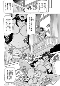 [Sukesaburou] Eiyuu Oujo - Shiro to Kuro no Kyouen [Digital]