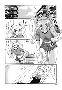 [Miyamoto Rumi] Otaku na Imouto no Iru Kurashi