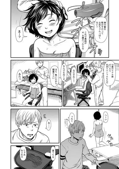 [Onizuka Naoshi] Undertow [Digital]