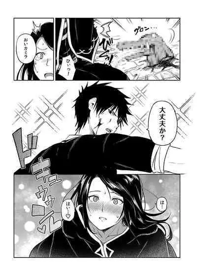 [Yuuyuu, Narayama Bakufu] Tensei Ero Cheat na Jashin-sama 4-12