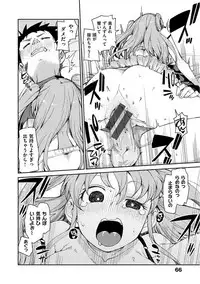 [Akitsuki Itsuki] Kitto Muchuu ni naru [Digital]