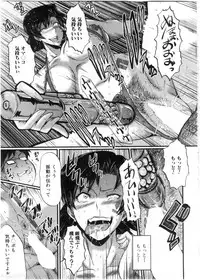 BUSTER Comic 2016-03