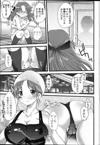 COMIC Penguin Club 2011-11