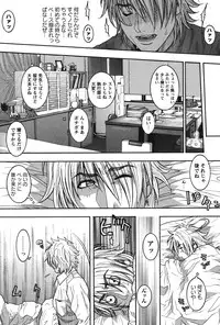 [Kotobuki Kazuki] Kaichou no Himitsu Nikki