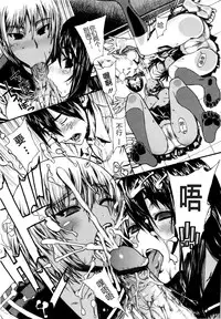 [Leopard] Futariyome (Futariyome) [Chinese] [The Body个人嵌字]