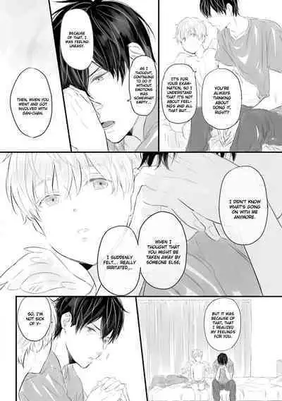 Boku, Ecchi na Tenshi desu! | I'm a Sex Angel!