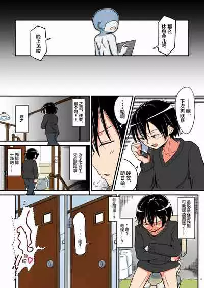 Kiriko Route Another A Part Set