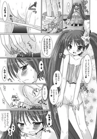 Comic Unreal 2008-02 Vol. 11