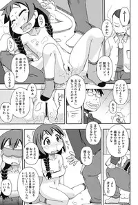 [Miyahara Mimikaki] Youshiki Benjo [Digital]