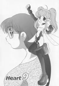 [Araki Akira] Kimagure Love Heart 2