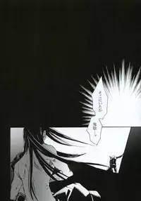 (C66) [Suika Dokei (Suika Koron)] Tsuki ga Michitara (Tenchu)