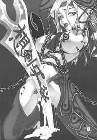 (C80) [Itadaki (Kilie)] Souken Gayoku (The Last Story)