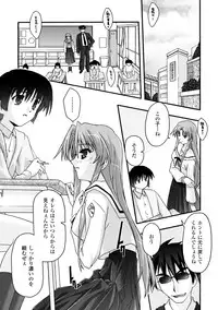 [Uyuu Atsuno] Fukushuu Suru ha Neko ni Ari! [Digital]