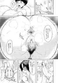 [Jitsuma] Koukan Musuko