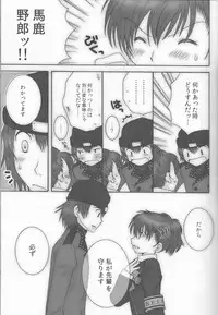 [HOGEPLAN (Nishihara Atsuko)] Astral Time XRATED (Persona 3)