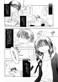 [Anthology] PetaFeti. 4