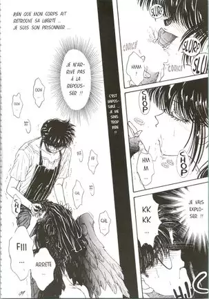 Devil's Touch | Le Baiser du Diable