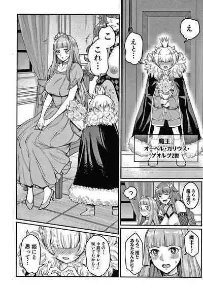 OneShota Byoutou 24-ji Harem Nyuuin Seikatsu